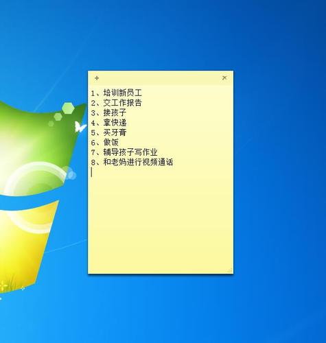 win7旗舰版便签损坏怎么修复？(win7 便签 小工具)