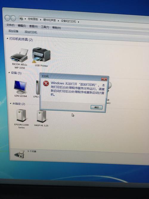 打印系统更新后，服务器无法添加打印机？(win8.1无法添加网络打印机)