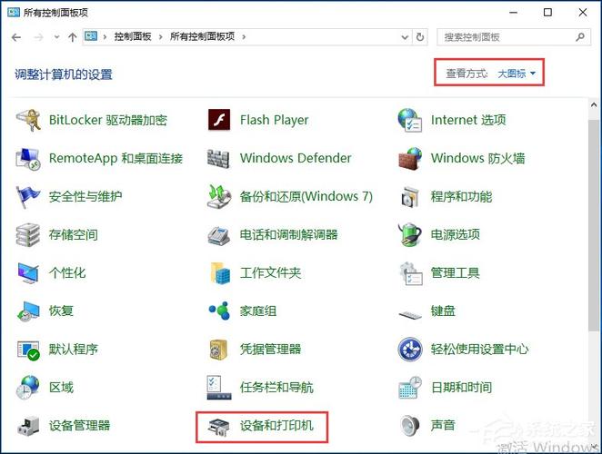 win10与win8怎么共享打印机？(win8访问共享打印机)-图3