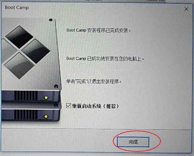 苹果电脑双系统windows怎么连接无线网？(imac访问windows共享)