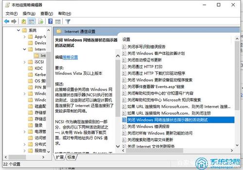 为什么电脑开机Windows没有访问权限？(win8你没有权限访问)-图2