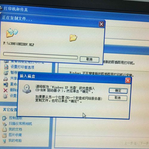 win10系统为什么连不上xp共享的打印机？(win8 连不上xp打印机)-图2