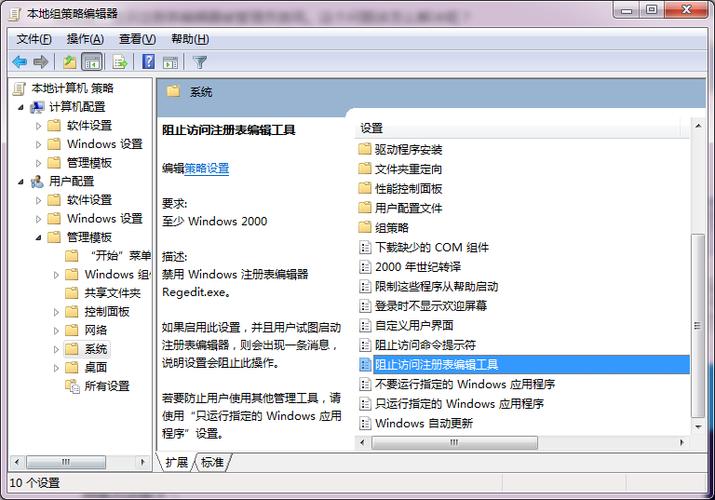 Win8管理员权限怎么获取？(win8中运行gpedit.msc)