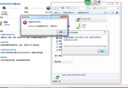 WINDOWS无法连接打印机怎么设置？(windos无法连接打印机)