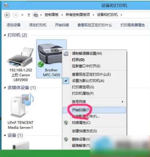 windows10如何安装打印机扫描仪？(win8.1怎么用扫描仪)