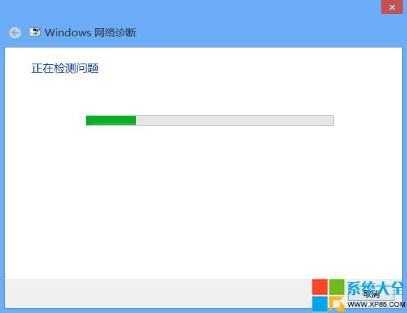 windows域设置老是不成功？(win8.1 加不了域)