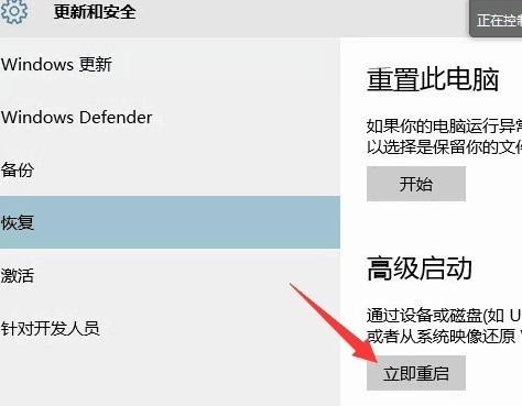 如何关闭调试模式或禁用驱动签名强制模式？(win8如何关闭驱动签名)-图2