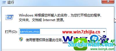 spooler是什么服务？(win8 spoolsv.exe下载)-图2