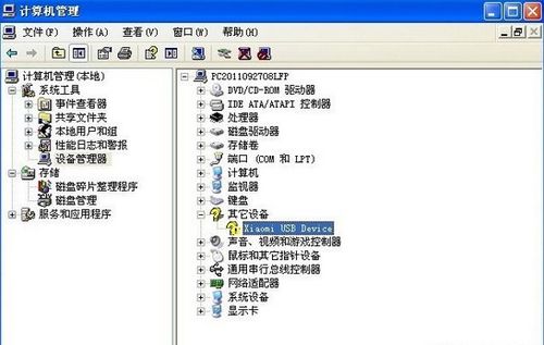 谁用的win8.1的系统，com端口无法驱动怎么破？(usb转rs232驱动 win8)-图2