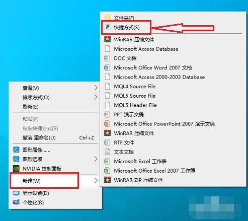 win11怎么关闭屏幕？(win7快捷键关闭屏幕)