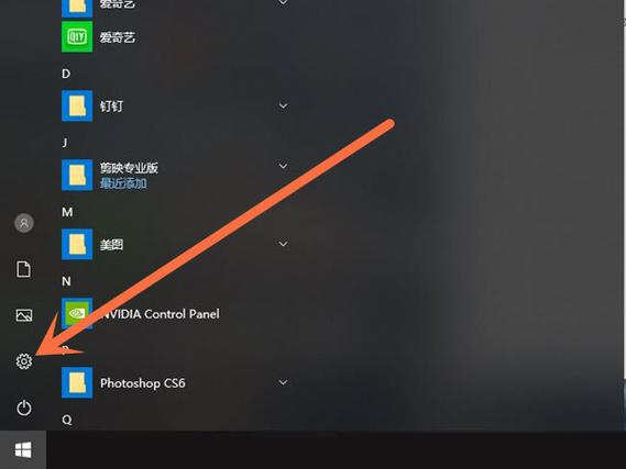 win11怎么关闭屏幕？(win7快捷键关闭屏幕)-图3