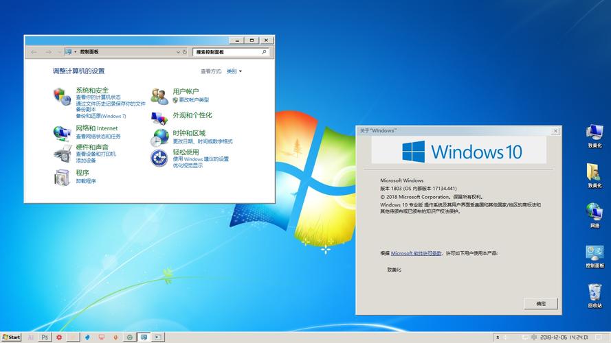 win7桌面主题变成经典模式之后怎么改回来？(win7主题哪里下载好)-图3