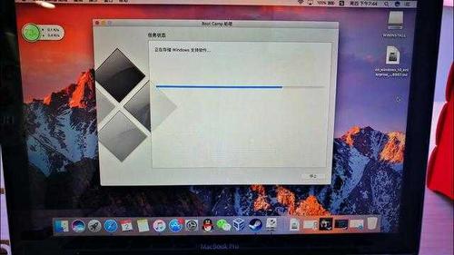 本机是macosx10.6.8的系统，都能用些什么软件？(win8好用软件)