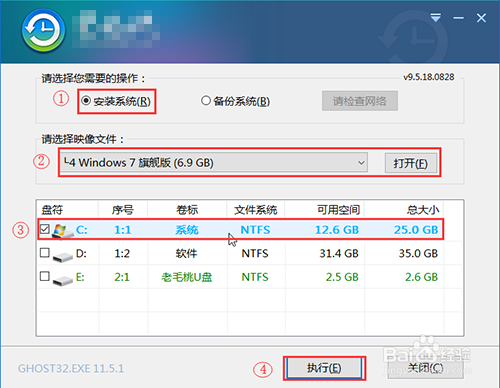 请问内存卡可以代替U盘装系统吗？(sd卡装win7系统)-图2