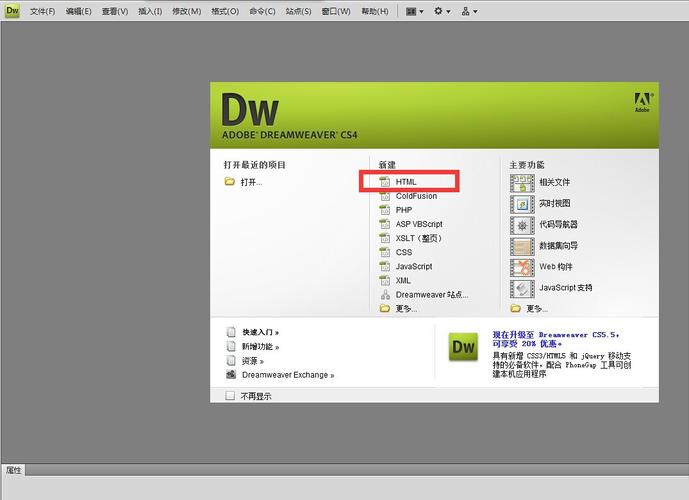 window10用哪个版本dreamweaver好？(win8软件管家哪个好)-图3