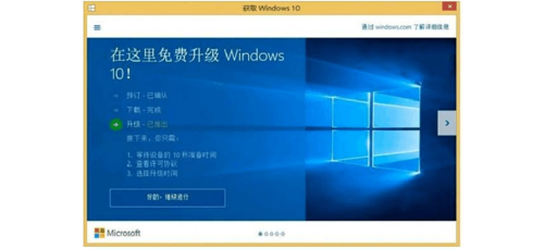 请问win7,win8,win8.1,和win10哪个更好用，哪个速度快？(win8应用官网)-图2