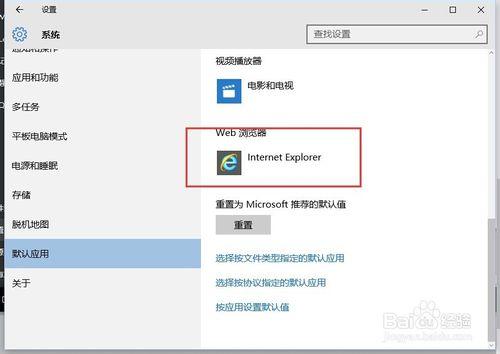 win10怎么允许访问浏览器？(win10最好用的浏览器)