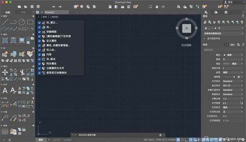 macbookpro怎么装CAD？(autocad mac win)