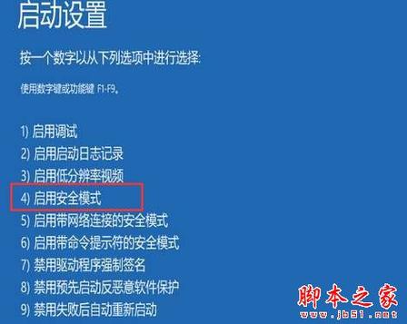 win10蓝屏没有u盘怎么重装？(金山毒霸不支持win10)