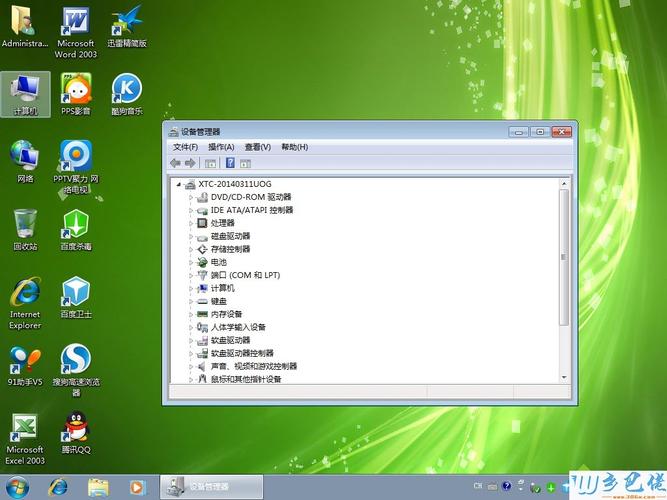 win7可以用64位吗？(win7 64 经典)