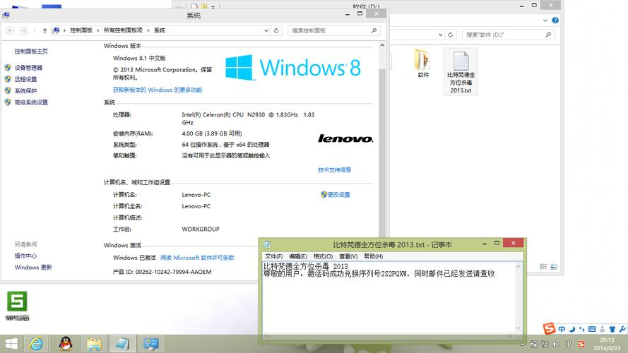 联想电脑Windows8密码锁上了怎么办？(windows8 客服)-图3