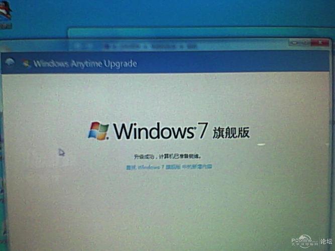 联想电脑Windows8密码锁上了怎么办？(windows8 客服)-图2