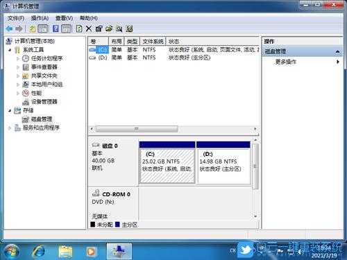 win7中如何修改盘号？(win7磁盘无法改名)