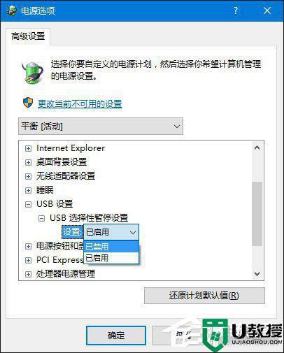 win7中如何修改盘号？(win7磁盘无法改名)-图3