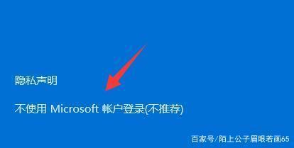 win11怎么启用超级用户？(windows 7 超级管理员)-图2