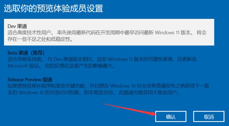 win11怎么启用超级用户？(windows 7 超级管理员)-图3