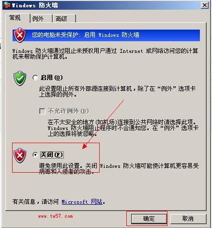 Windows Server 2008防火墙是关闭的，为什么还是无法使用ping？(windows 2008 二级域名)