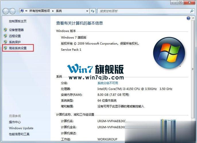 i509600支持win7吗？(在移动硬盘里装win7)