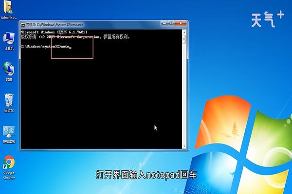 hosts拒绝访问怎么解决？(win7 记事本拒绝访问)