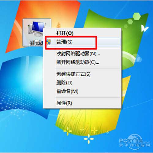 联想电脑怎么更新显卡驱动？(win7usb驱动怎么更新)-图3