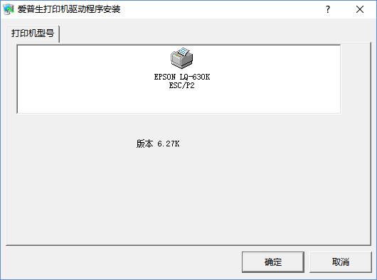 北方斯大nx518打印机怎么安装驱动？(win7 mx518驱动)-图3