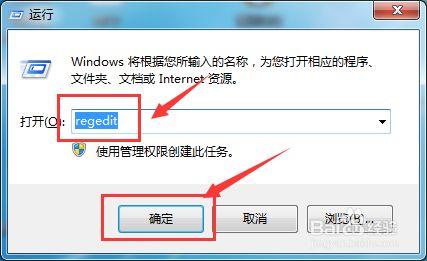 usb调试开关如何关闭？(win7如何屏蔽usb)-图2