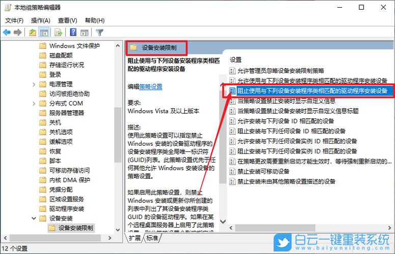 windows自动搜索驱动程序规则？(windows搜索怎么用)-图2