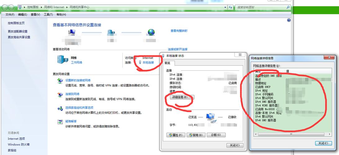 xp系统的电脑上怎么看ip地址？(windows xp 查看ip地址)