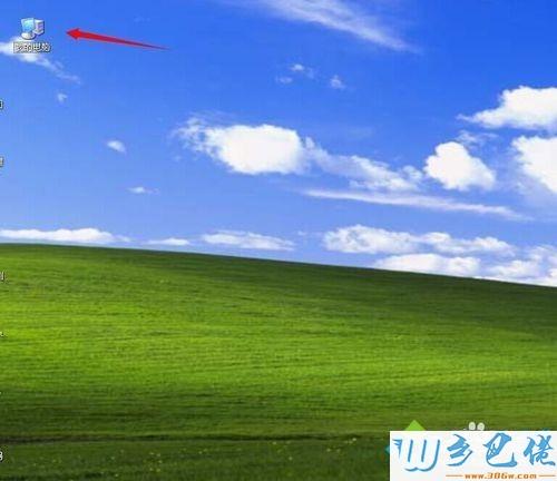 xp电脑搜索功能用不了怎么办？(windows xp搜索功能不能用)-图3