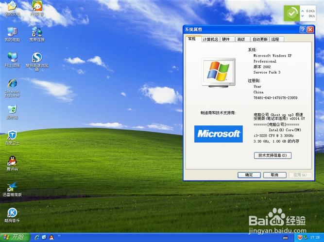 xp电脑搜索功能用不了怎么办？(windows xp搜索功能不能用)