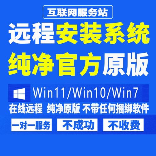 以前电脑装的是win7系统，现在能装win10系统吗？(win7系统重装教程视频)