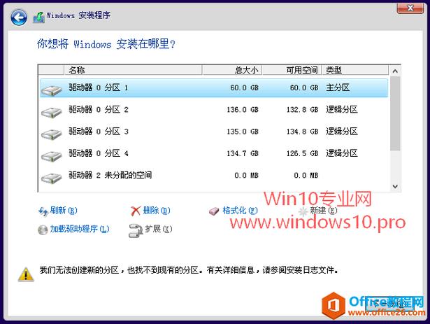 安装win7时出现安装程序无法创建新的系统分区怎么解决啊？(win7下磁盘分区打不开)-图3