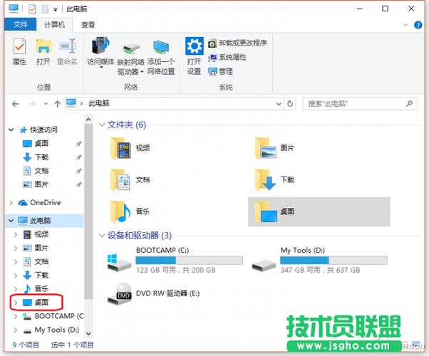 win10怎么备份到移动硬盘上？(win7备份到移动硬盘)-图2