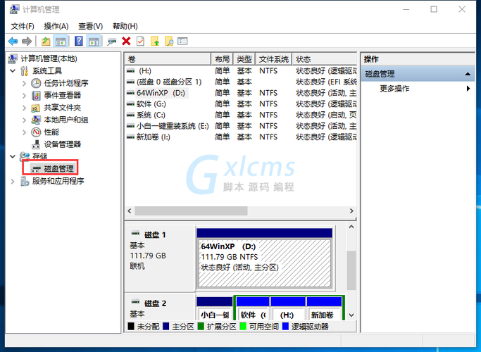 移动硬盘无法读取怎么修复g盘？(win7移动硬盘找不到盘符)-图2