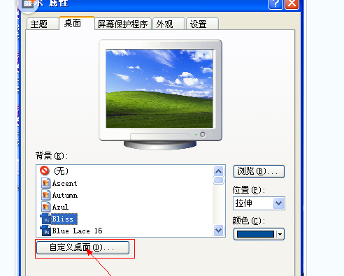 电脑中桌面上的图标名字全都变成了白底，怎样恢复正常的？(win7网页变成白底蓝字)