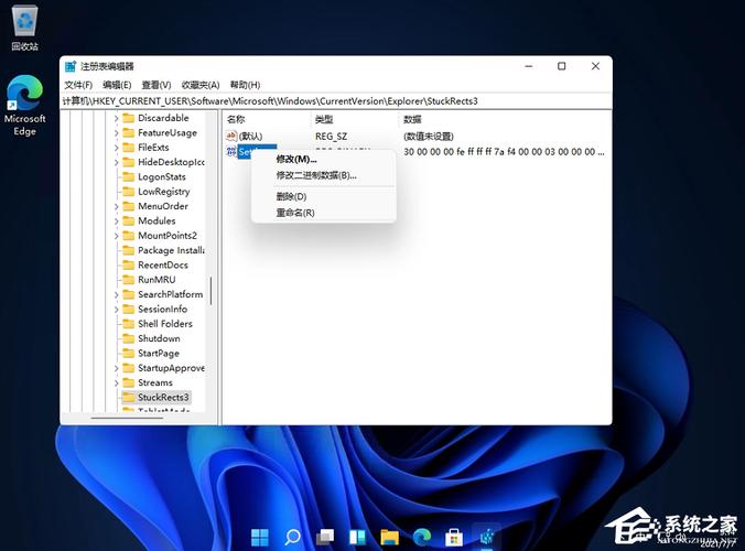 win11怎么把系统盘移到另外一个盘？(移动硬盘 win8 系统)-图3