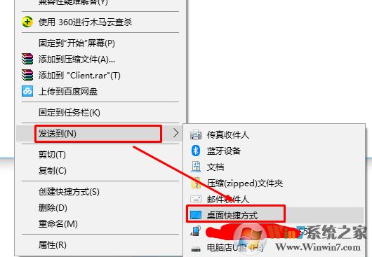 win11怎么把系统盘移到另外一个盘？(移动硬盘 win8 系统)-图2