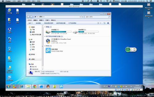 win7插上水星无线网卡搜索不到wifi？(win7电脑不识别u盘)-图2