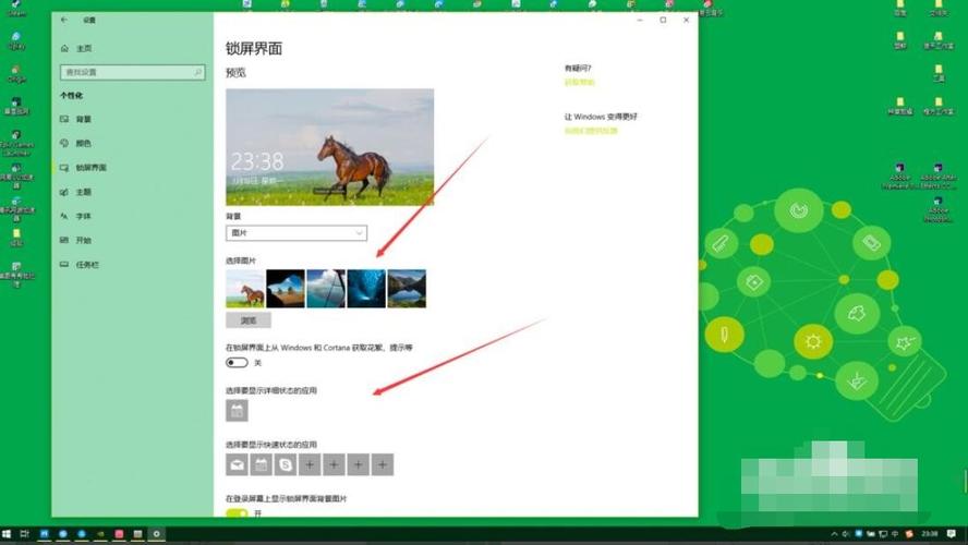 windows7怎么设置锁屏？(win7 设置屏保)-图2