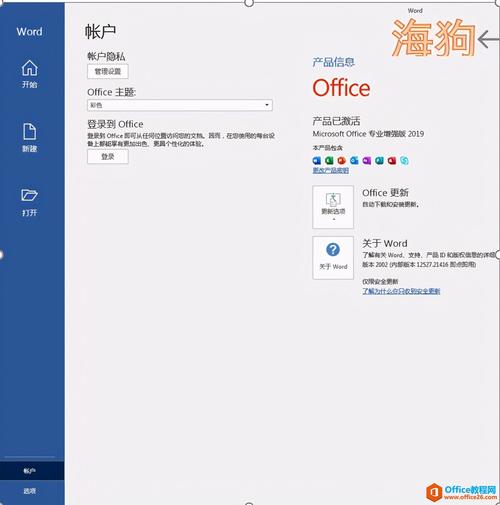 office 2021支持WIN 7吗？(win7开始-运行)-图2